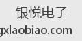 银悦电子